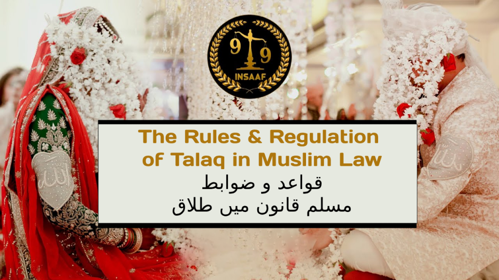 Talaq in Muslim Law