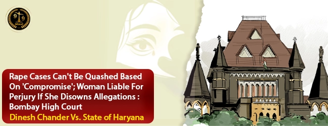 Legal Consequences of Withdrawing Rape Allegations: A Landmark Judgment