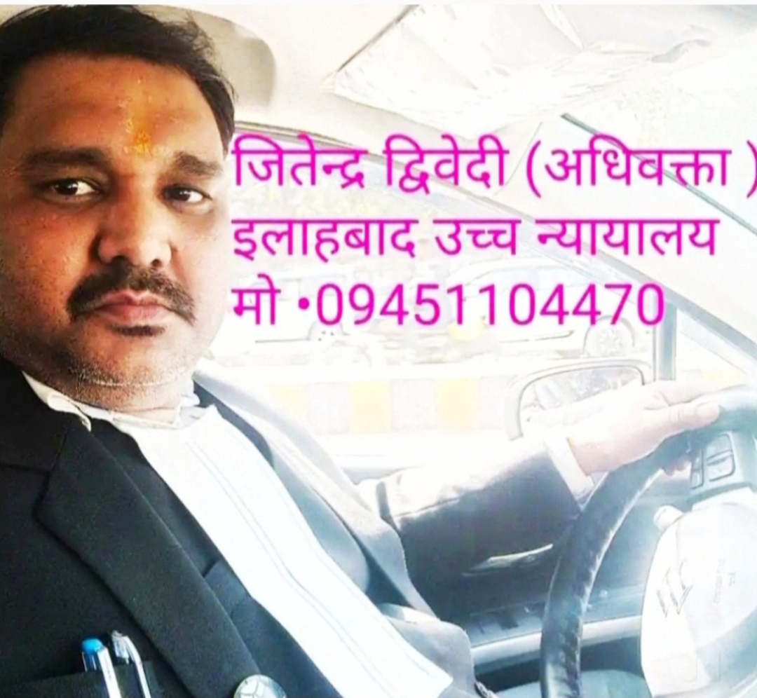Lawyer in Allahabad